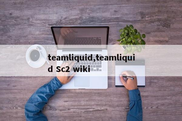 teamliquid,teamliquid Sc2 wiki